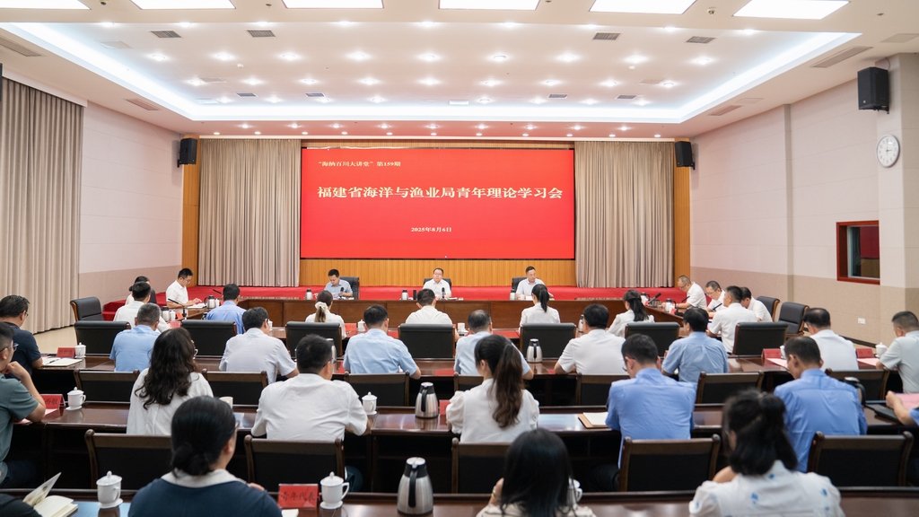 澳门新葡京.新葡京博彩官网举办青年干部理论学习会