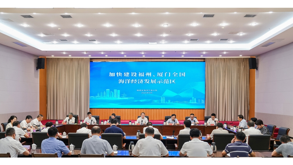 澳门新葡京.新葡京博彩官网召开党组理论学习中心组学习会