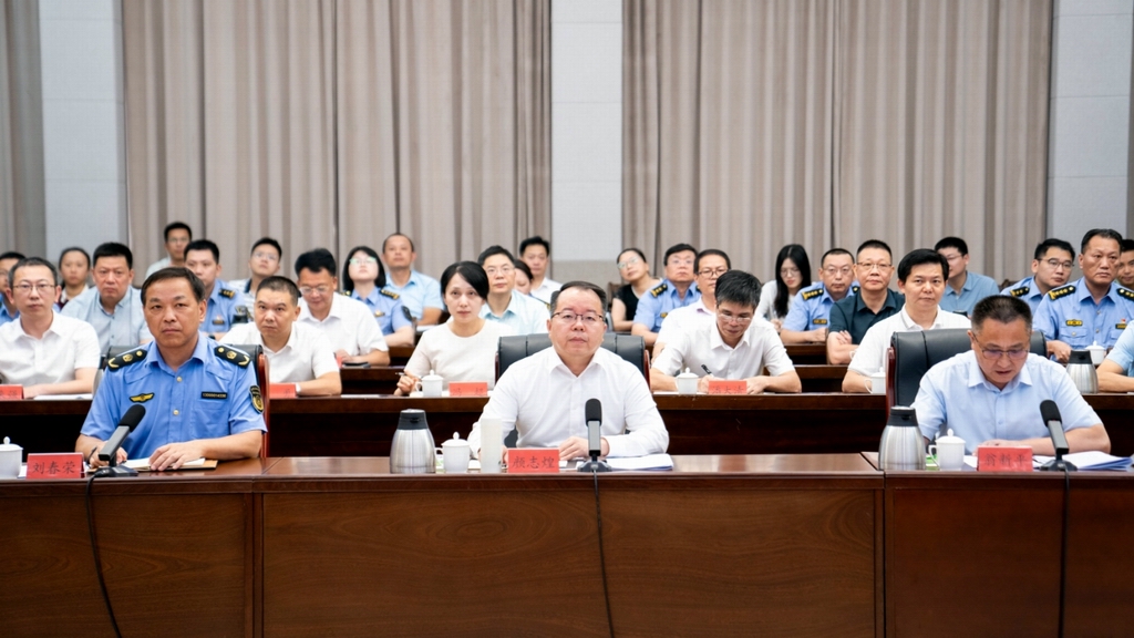 福建省海洋与渔业安全生产暨应急指挥工作第三季度联合调度会议在福州召开